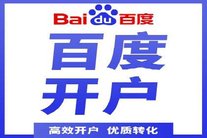 案例分享：SEM网络推广助力企业拓展市场